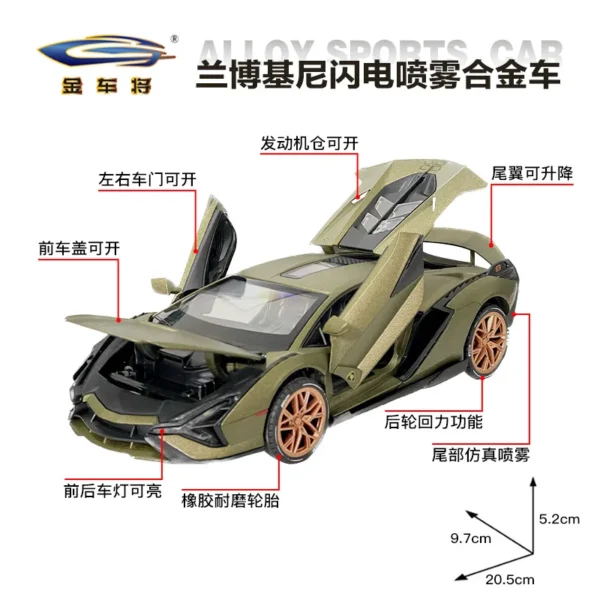 1: 24 spray Lamborghini sian alloy acousto-optic return force low lying sports car simulation model toy gift - Image 3