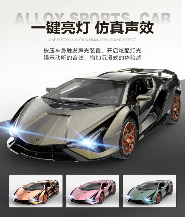 1: 24 spray Lamborghini sian alloy acousto-optic return force low lying sports car simulation model toy gift - Image 5